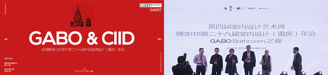 02-关于观博-二级页_18.jpg