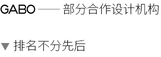 03-关于观博-二级页_11.jpg
